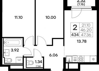 Продажа 2-ком. квартиры, 47.4 м2, Владимир, Тракторная улица, 43, Октябрьский район