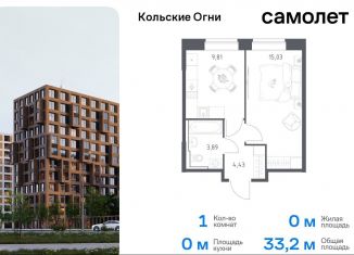 1-ком. квартира на продажу, 33.2 м2, Мурманская область