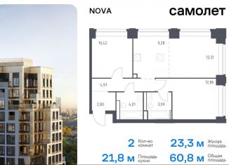 Продаю 2-комнатную квартиру, 60.8 м2, Москва, ЗАО, жилой комплекс Нова, к3