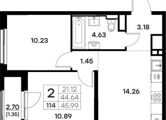 2-ком. квартира на продажу, 46 м2, Владимир, Тракторная улица, 43