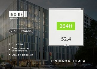 Продается офис, 52.4 м2, Санкт-Петербург, бульвар Головнина, 4, муниципальный округ Гавань