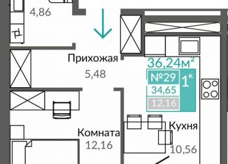 Продажа 1-комнатной квартиры, 34.7 м2, Симферополь