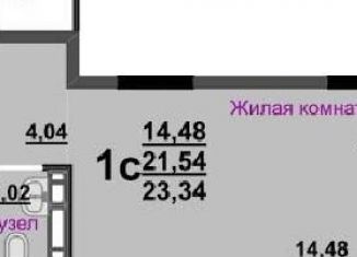 Продаю квартиру студию, 21.5 м2, Ульяновская область