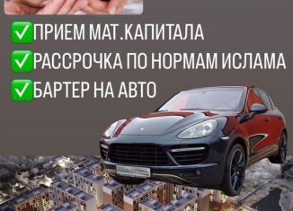 Продажа 1-комнатной квартиры, 48.2 м2, Махачкала, улица Даганова, 143В