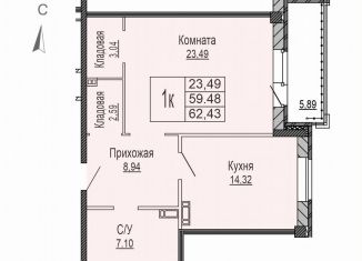 Продается однокомнатная квартира, 62.4 м2, Ярославль