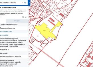 Продажа участка, 48864 сот., Астраханская область