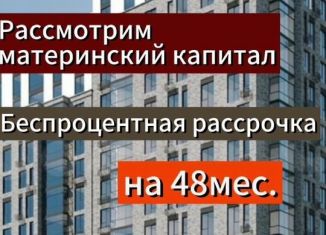 Продажа двухкомнатной квартиры, 88 м2, Махачкала, улица Даганова, 143В