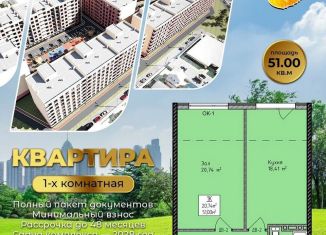 Продам 1-комнатную квартиру, 51.1 м2, Махачкала, улица Магомедтагирова, 190