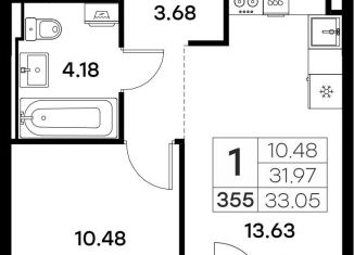 Продам 1-ком. квартиру, 33.1 м2, Владимирская область, Тракторная улица, 43