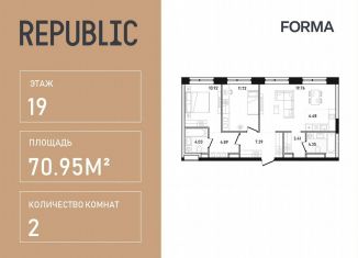 Продаю двухкомнатную квартиру, 71 м2, Москва, Пресненский район, улица Пресненский Вал, 27с2