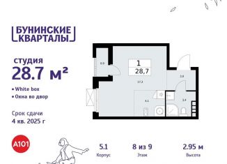 Продам квартиру студию, 28.7 м2, Москва, деревня Столбово, 39