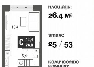 Продаю квартиру студию, 26.4 м2, Москва, проезд Серебрякова, 11к2, ЖК Сильвер