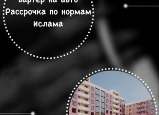 1-ком. квартира на продажу, 43.6 м2, Махачкала, Кировский внутригородской район, Благородная улица, 75