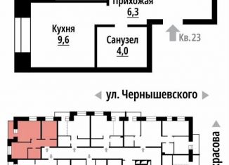 Продаю 2-комнатную квартиру, 46.2 м2, Алтайский край, улица Чернышевского, 39