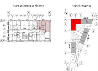 Продам 2-комнатную квартиру, 75.8 м2, Москва, улица Петра Кончаловского, 5, метро Нагатинская