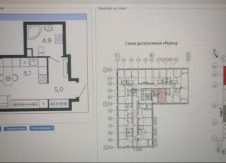 Квартира на продажу студия, 27.4 м2, Москва, улица Петра Кончаловского, 5, станция ЗИЛ