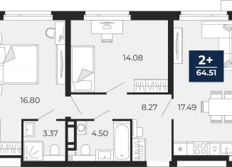 Продам 2-комнатную квартиру, 64.5 м2, Тюмень, Арктическая улица, 2