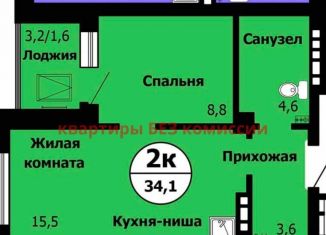 Продам двухкомнатную квартиру, 34.1 м2, Красноярск, Лесопарковая улица, 43, Октябрьский район