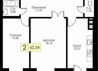 Продажа 2-комнатной квартиры, 62.3 м2, Смоленск, Ленинский район, Ипподромный проезд