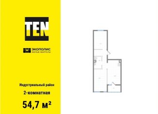 Продаю 2-комнатную квартиру, 54.7 м2, Хабаровск