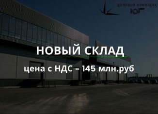 Продаю помещение свободного назначения, 1475 м2, Екатеринбург, Полевской тракт, 16/1, Чкаловский район