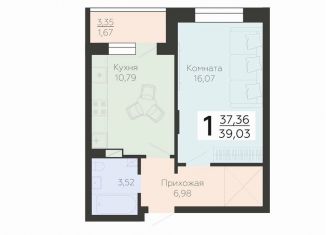 Продажа 1-комнатной квартиры, 39 м2, Воронеж