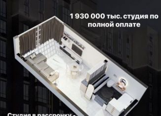 Квартира на продажу студия, 26.8 м2, Дагестан, улица Амет-хан Султана, 34