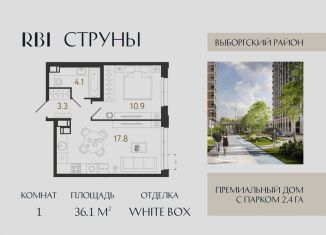 Продается 1-ком. квартира, 36.1 м2, Санкт-Петербург, метро Озерки