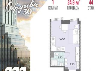 Продажа квартиры студии, 24.9 м2, Москва, ЮЗАО, жилой комплекс Обручева 30, к1