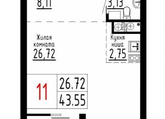 Продается квартира студия, 43.6 м2, Екатеринбург, метро Геологическая