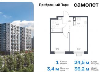 Продажа однокомнатной квартиры, 36.2 м2, Московская область, жилой комплекс Прибрежный Парк, к6.1