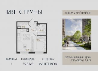 Продам 1-комнатную квартиру, 35.5 м2, Санкт-Петербург, муниципальный округ Шувалово-Озерки, улица Шостаковича, 8к2