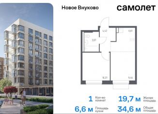 Продается 1-комнатная квартира, 34.6 м2, поселение Кокошкино, жилой комплекс Новое Внуково, к24