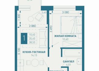 Продам 1-комнатную квартиру, 38.5 м2, Краснодарский край