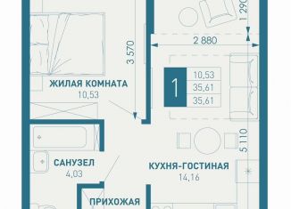 1-ком. квартира на продажу, 35.6 м2, посёлок Берёзовый