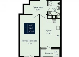 Продаю 1-ком. квартиру, 41 м2, Евпатория