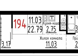 Продаю квартиру студию, 22.8 м2, Екатеринбург, метро Геологическая