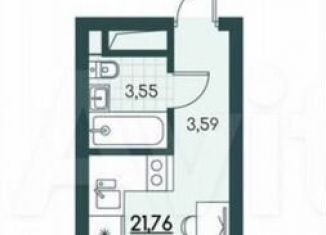 Квартира на продажу студия, 21.8 м2, Курган