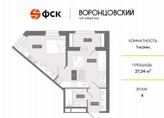 Продается 1-ком. квартира, 37.3 м2, Ленинградская область