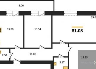 Продажа 3-комнатной квартиры, 81.1 м2, Воронежская область