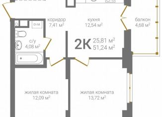 Продажа 2-комнатной квартиры, 54.5 м2, Нижний Новгород, метро Горьковская, 2-я Оранжерейная улица, 6А