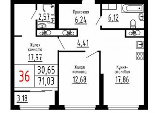 Двухкомнатная квартира на продажу, 71 м2, Екатеринбург, метро Площадь 1905 года