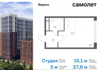 Продам квартиру студию, 27.8 м2, Москва, 3-я Хорошёвская улица, 17А, СЗАО