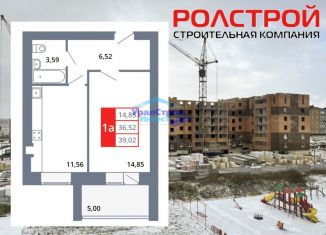 1-комнатная квартира на продажу, 39 м2, Республика Башкортостан