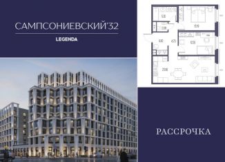 Продается 2-комнатная квартира, 66.3 м2, Санкт-Петербург, Малый Сампсониевский проспект, 2