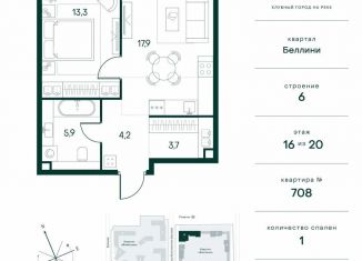 Продам однокомнатную квартиру, 45 м2, Москва, метро Тушинская