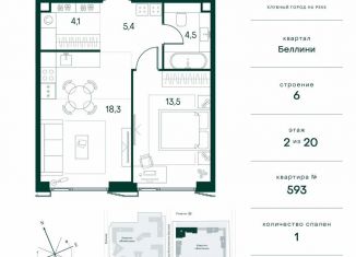 Продается 1-комнатная квартира, 45.8 м2, Москва, метро Тушинская