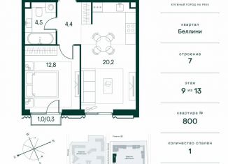 Продаю 1-ком. квартиру, 42.2 м2, Москва, метро Тушинская