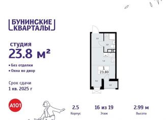 Продажа квартиры студии, 23.8 м2, деревня Столбово, деревня Столбово, 2