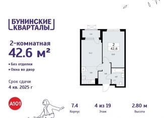 Продаю двухкомнатную квартиру, 42.6 м2, Москва, деревня Столбово, 39